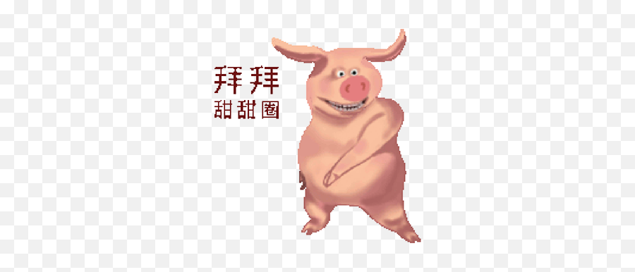 Pig Photos Videos Logos Illustrations And Branding On - Domestic Pig Emoji,Steak Emoji