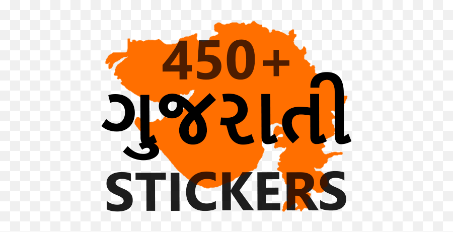 Gujarati Stickers For Whatsapp - Gujarati Calendar Vikram Samvat 2020 Emoji,Om Emoji