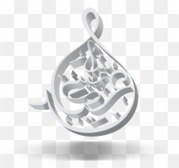 Eid Happy Arabian Islamic Arabic - Emoji