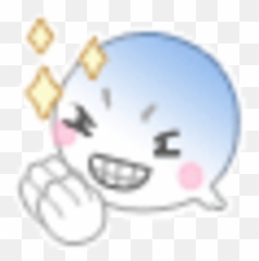 Ghost Emoji Album - Clip Art
