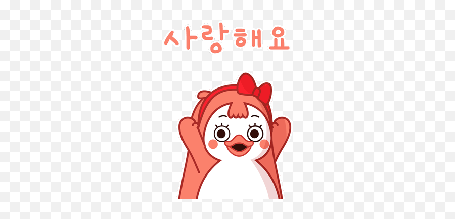 24 Pengsoon Emoji Gif Free Download U2013 100000 Funny Gif - Fictional Character,99 Emoji