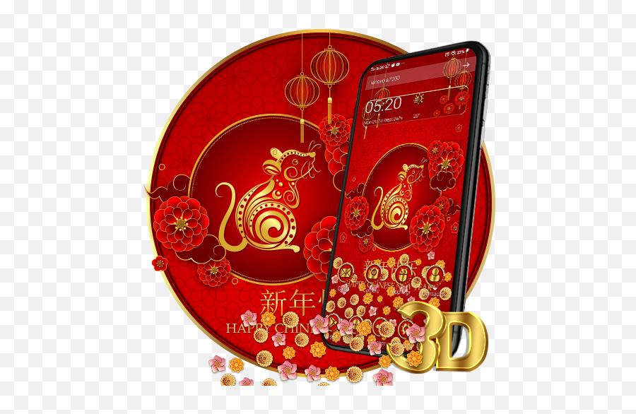 2020 Chinese New Year 3d Gravity Theme U2013 - Circle Emoji,Afg Flag Emoji