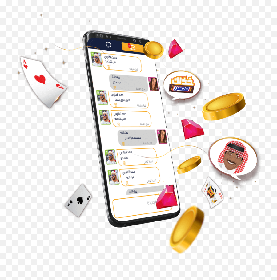 Vip Baloot - Fast Food Emoji,Emoji Card Game