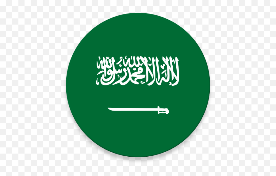 Fireworks Eva Keyboard - Diygif Apkonline Saudi Arabia Flag Circle Emoji,Wwe Emoticons