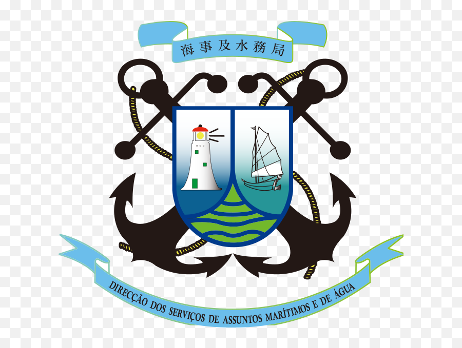 Dsama Macau Logo Emoji,Flag Boat Emoji