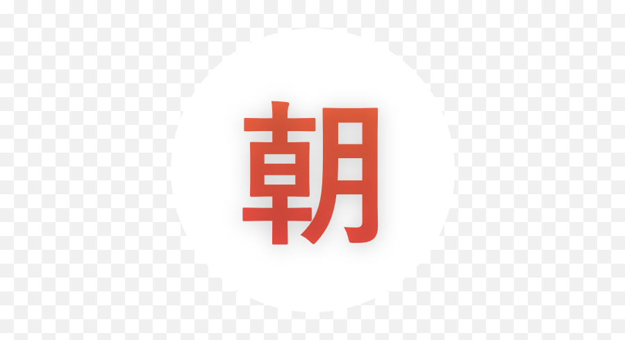 Asari Services - Circle Emoji,Afk Emoji