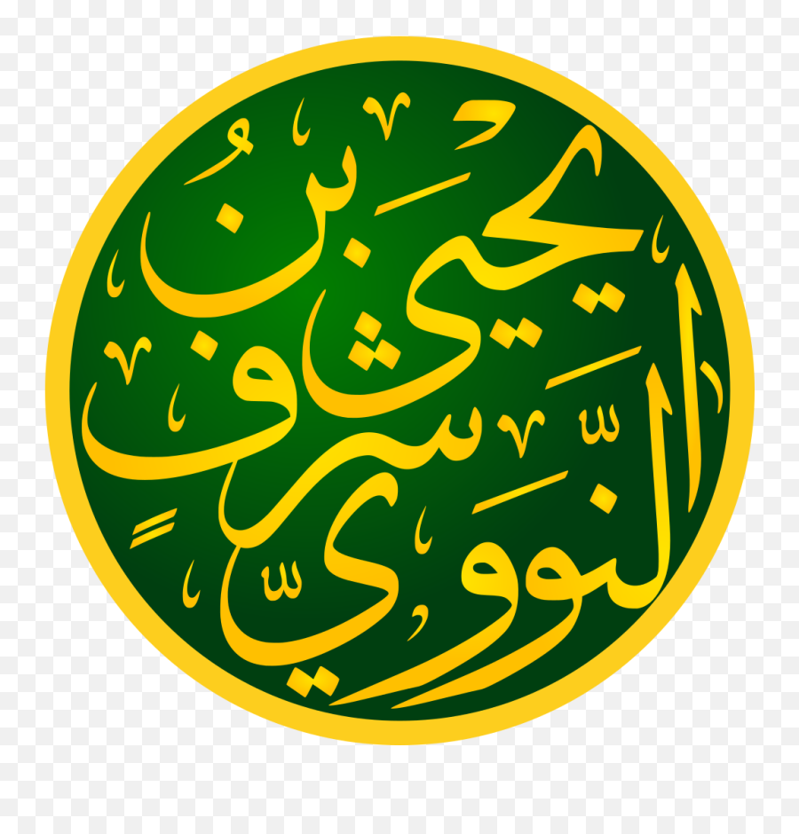 Calligraphy Emoji,Arabic Emoji