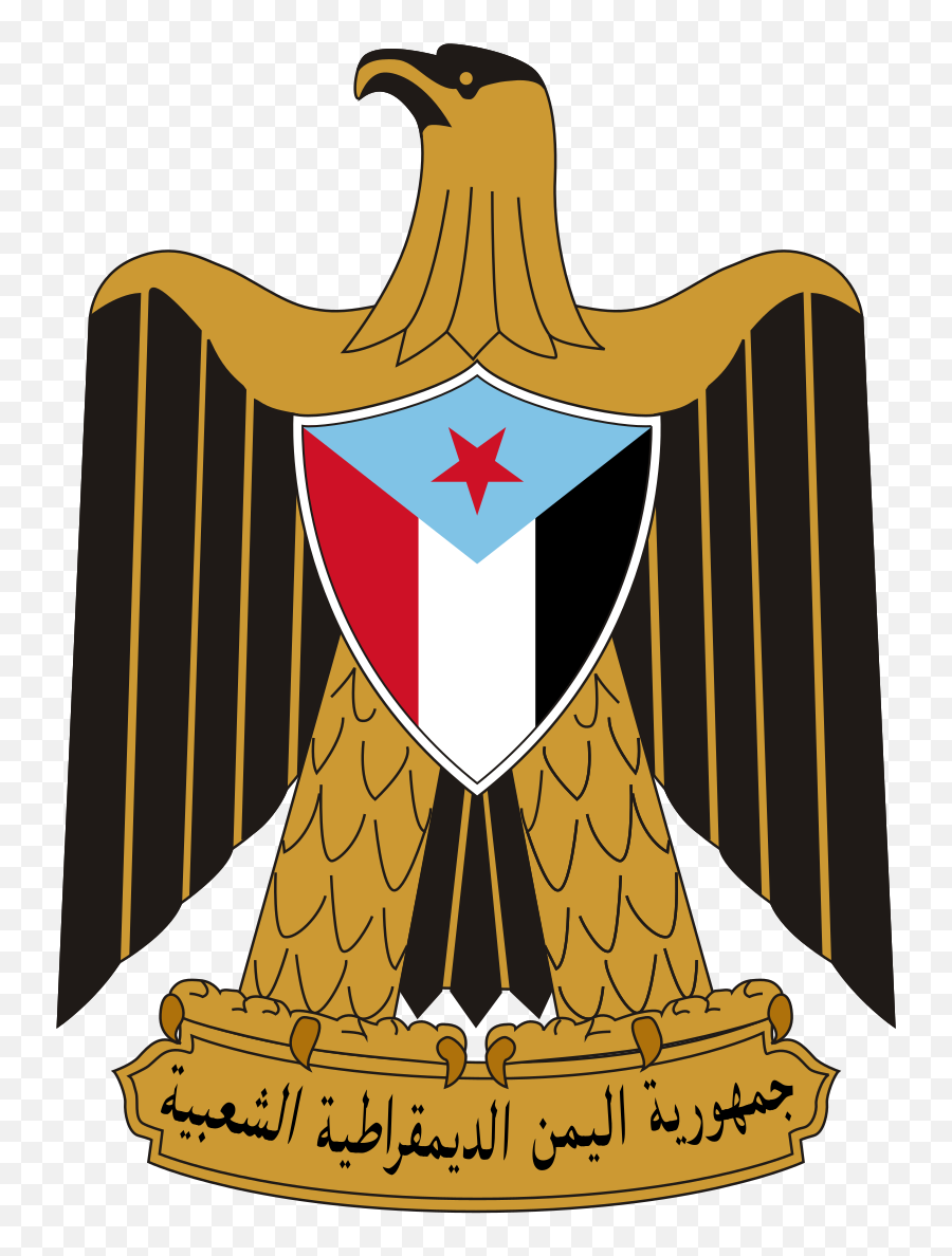 Coat Of Arms Of South Yemen - South Yemen Emblem Emoji,Bajan Flag Emoji
