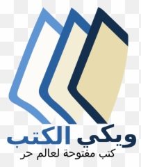 Wikibooks - Emoji