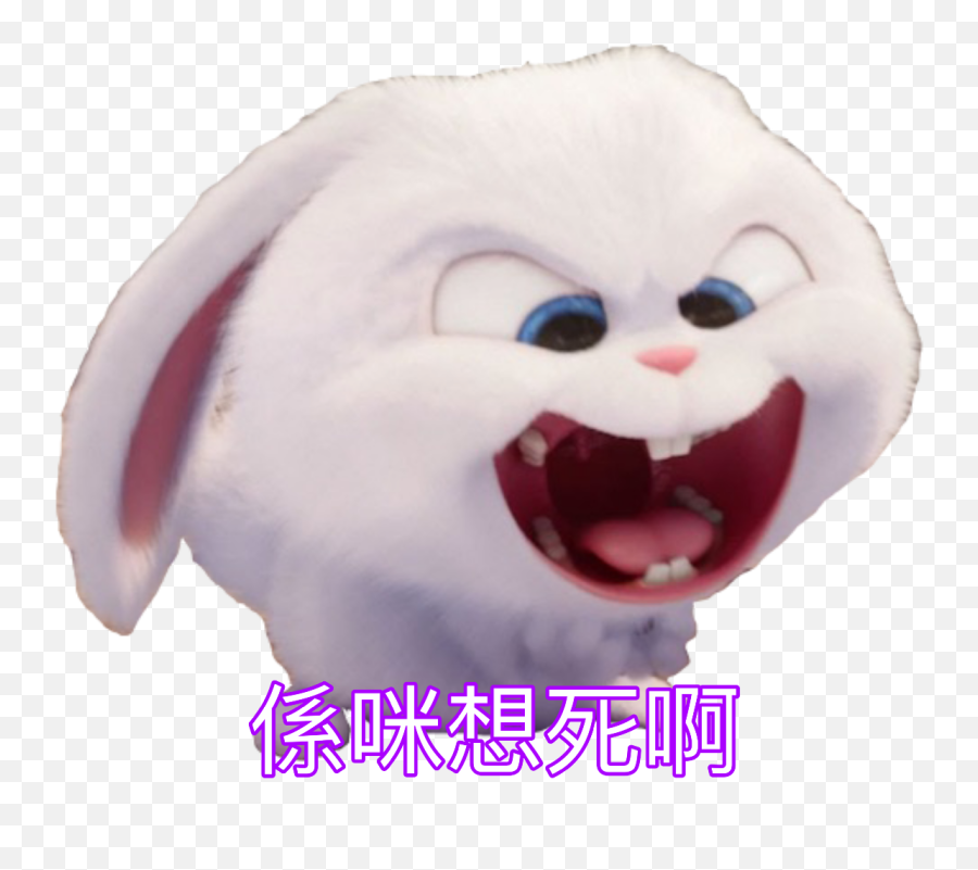 Snowball Freetoedit - Jaemin Snowball Emoji,Snowball Emoji
