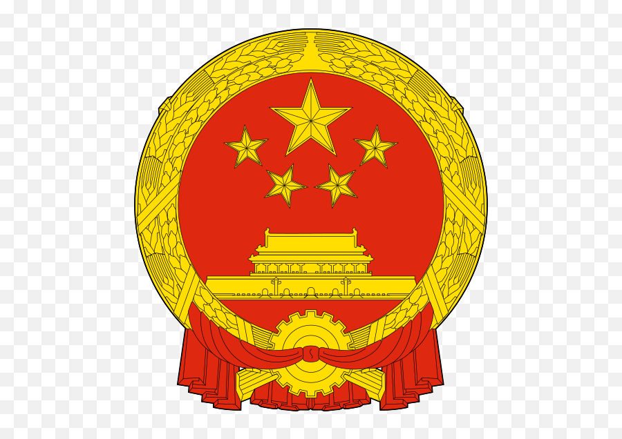 National Emblem Of The Peoples - China Emoji,Chinese Emoji Symbols
