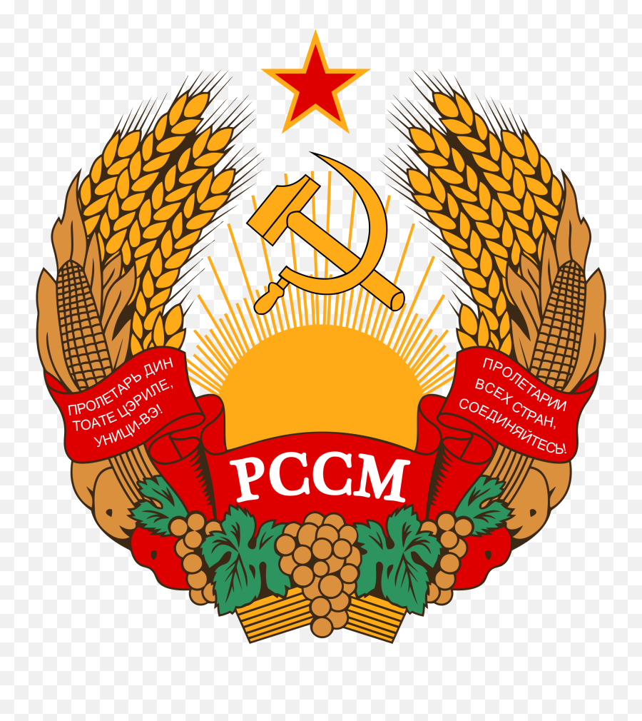 The Flag Of Transnistria The Only Flag In The World That - Moldavian Ssr Coat Of Arms Emoji,Serbia Flag Emoji