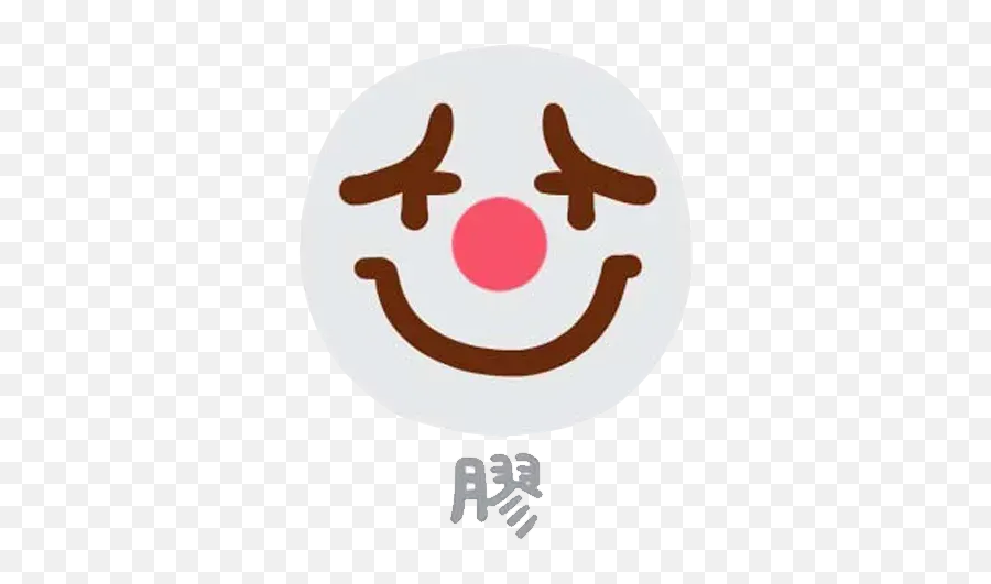 Emoji Whatsapp Stickers - Smiley,Fried Egg Emoji