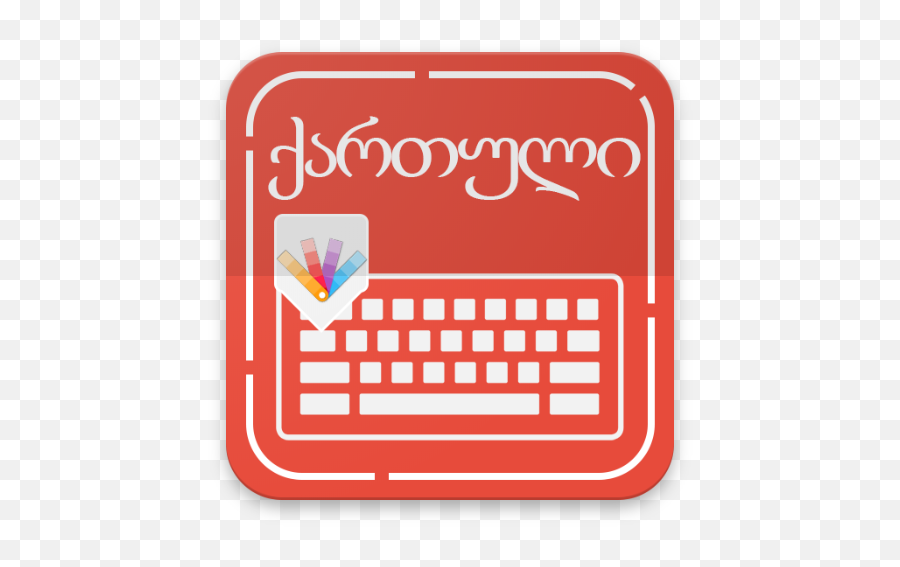 Georgian Keyboard - Illustrator Cc Windows Keyboard Shortcuts Emoji,Georgia Flag Emoji