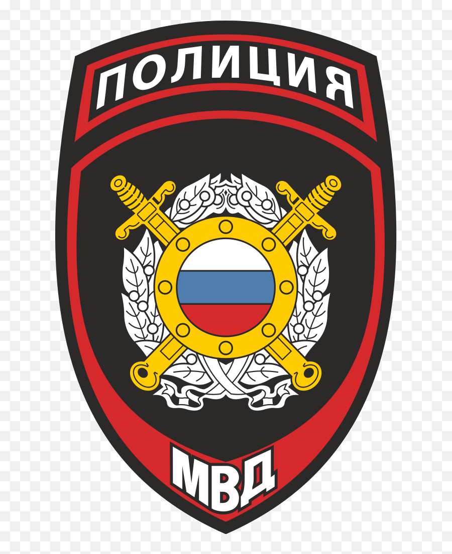 Patch Of The Police Of Russia - Police Of Russia Emblem Emoji,Emoji Level 116