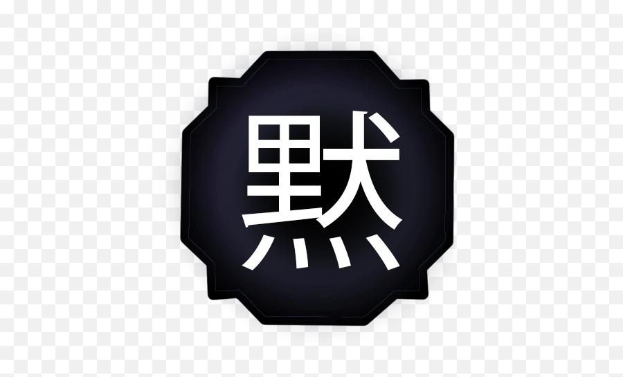 Icons - Emblem Emoji,Sharingan Emoji