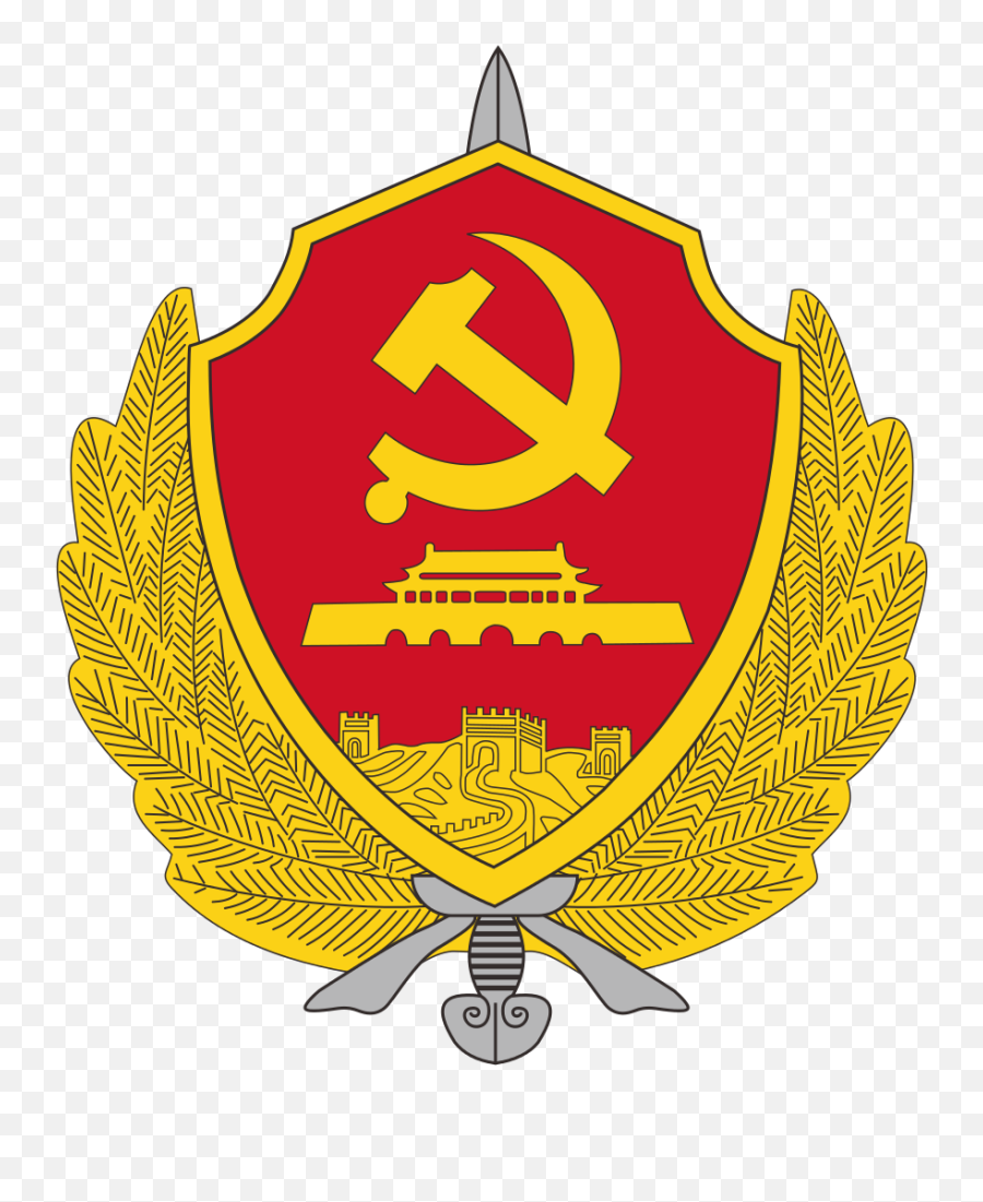 State Security Of The Peoples Republic - World Best Intelligence Agency 2019 Emoji,Chinese Emoji Symbols