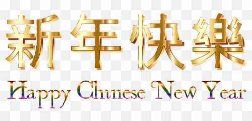 Free Happy Chinese New Year 2020 Images - Rat Gif Emoji