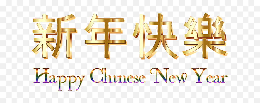 Free Happy Chinese New Year 2020 Images - Rat Happy Chinese New Year 2020 Gif Emoji,Happy New Year Emoticons Animated