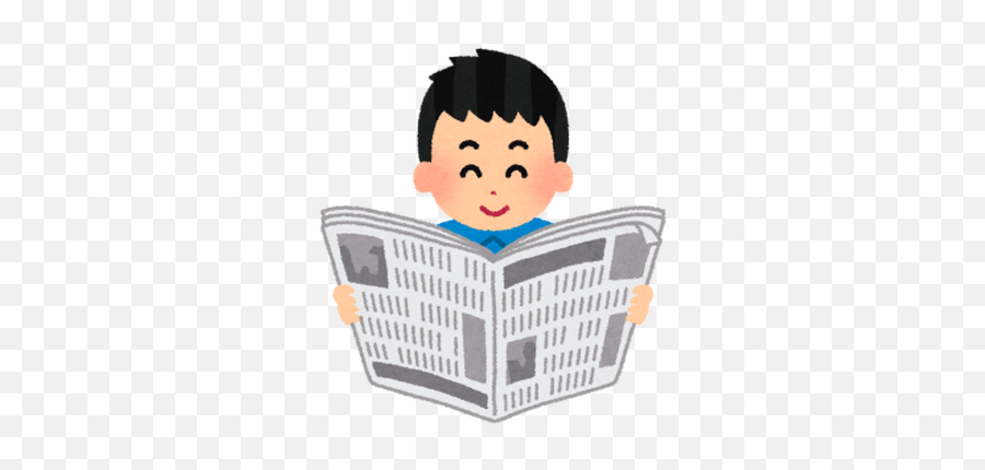 Reading Newspaper Clipart Png - Read The Newspaper Cartoon Emoji,Newspaper Emoji