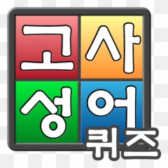 Namu Games Revenue App Download - Clip Art Emoji,Afg Flag Emoji