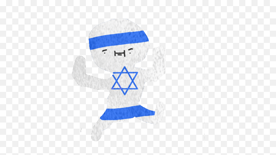 Israel - Illustration Emoji,Israel Emoji