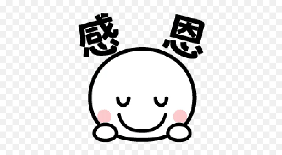 Gigno System Japan Emoji Whatsapp - Smiley,Japan Emoticon