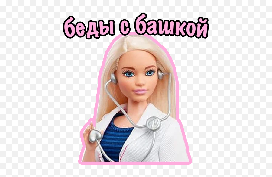 Telegram Sticker - Barbie Kariyer Bebekleri Doktor Emoji,Barbie Emoji