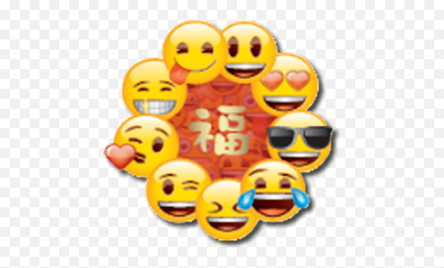 Lunar New Year - Smiley Emoji,Gong Emoji