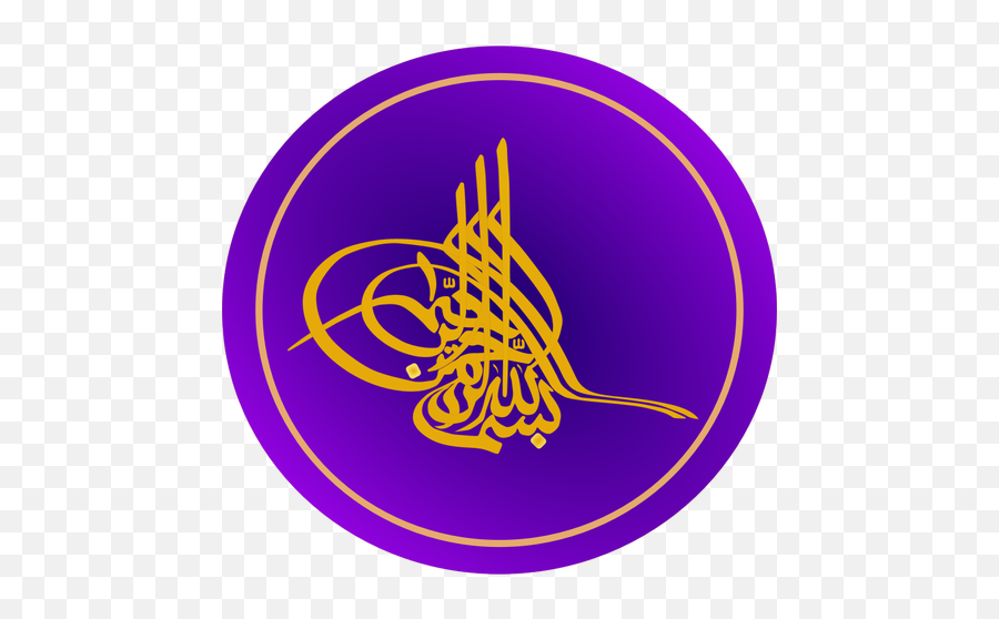 Vector Illustration Of Arabic - Sufi Live Logo Emoji,Saudi Arabia Flag Emoji