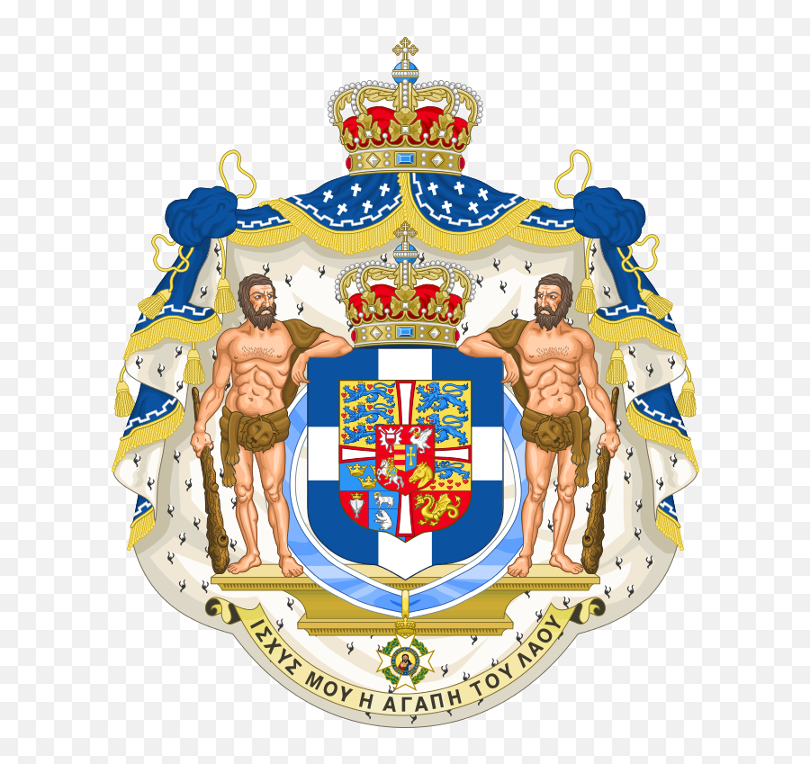 Royal Coat Of Arms Of Greece - Greek Monarchy Emoji,Emoji Horse And Arm