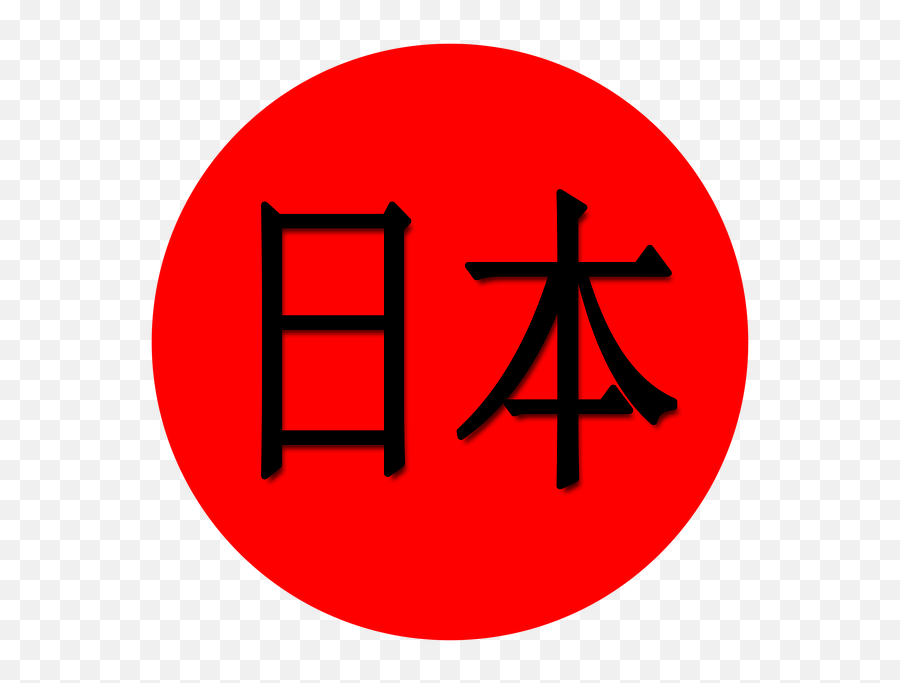 Japonais Png 8 Png Image - London Underground Emoji,Emoji Japones
