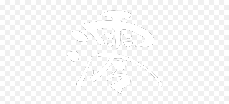Gtsport - Calligraphy Emoji,Sparkle Japanese Emoji