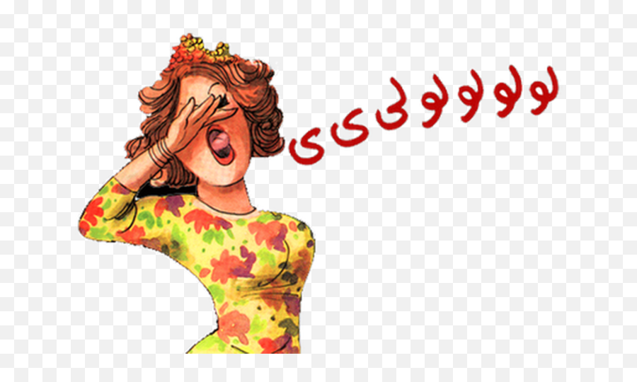 Arabs Still Desperately Need These 7 Emojis - Zaghroota,Dancer Emoji