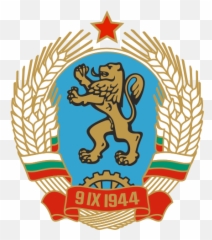 1968 - Republic Of Bulgaria Emblem Emoji,Strong Arm Emoji Png