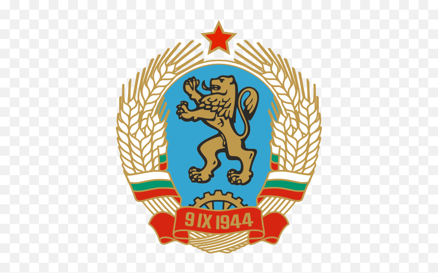 1968 - Republic Of Bulgaria Emblem Emoji,Strong Arm Emoji Png