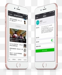 Wechat Subscription - Iphone Emoji,Wechat Emojis