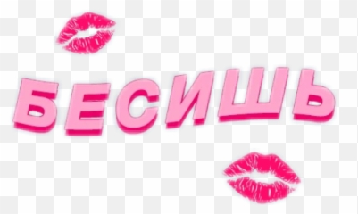 The Newest Superstar Stickers - Lip Gloss Emoji,Superstar Emoji