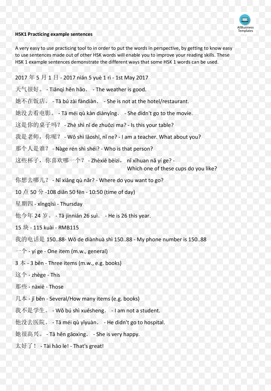 Hsk1 Practicing Example Sentences - Screenshot Emoji,Chinese Emoji Symbols