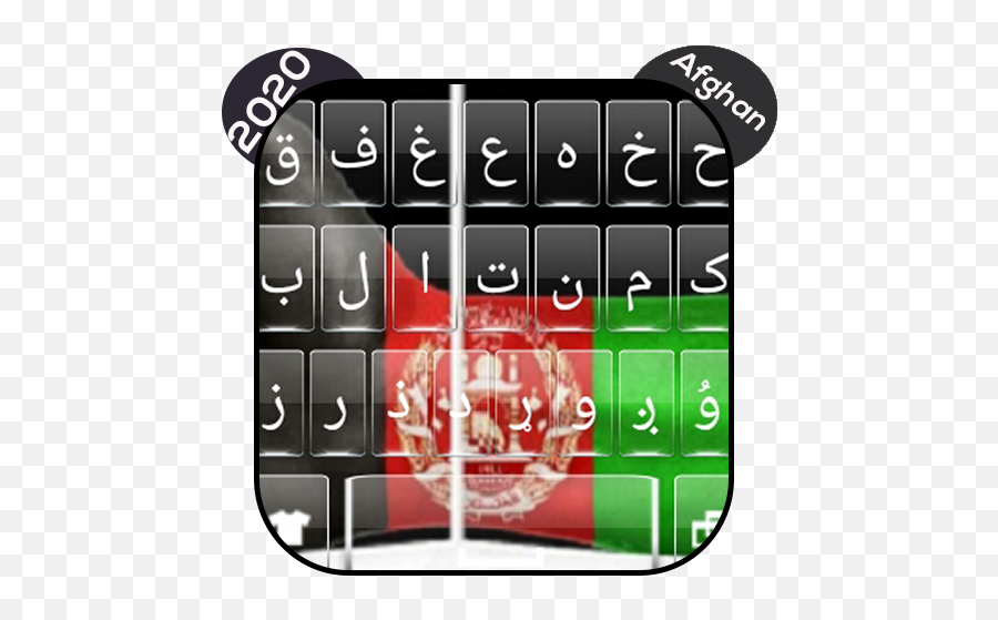 Afghan Flag Pashto Keyboard Pashto - Language Emoji,Afghan Flag Emoji