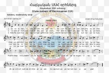 Armenian Ssr Anthem Sheet Music - Document Emoji