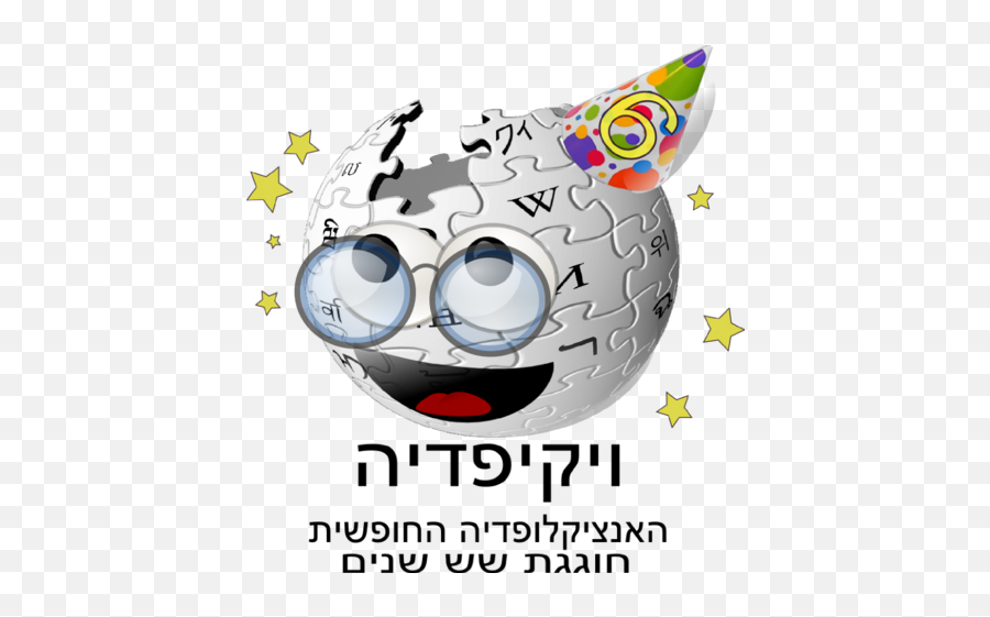 Wikipedia - Online Encyclopedia Emoji,Party Emoticon