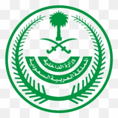 Ministry Of Interior Saudi Arabia - Logo Emoji