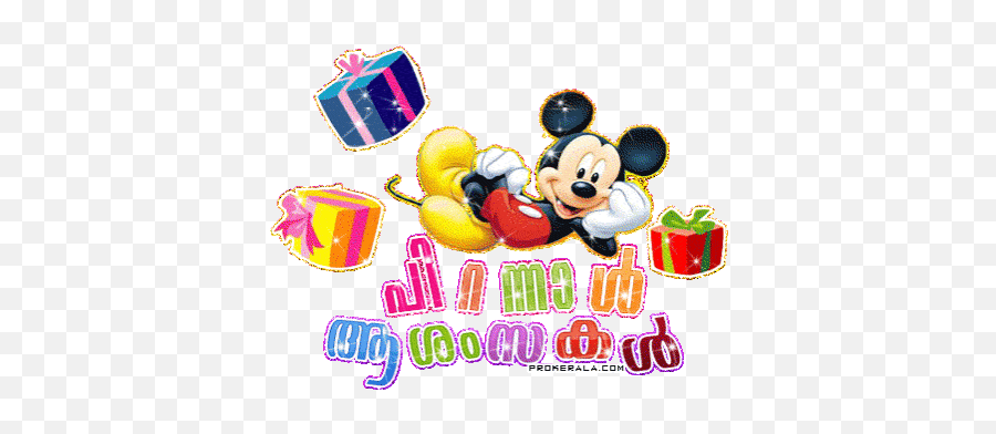 Top Jordans For Boys Stickers For Android Ios - Happy Birthday Malayalam Gif Emoji,Emoji Jordans