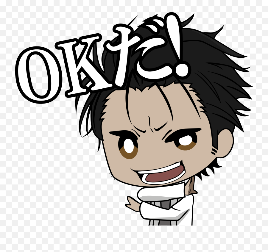 Hoin Kioma Ok Emoji Vector - Steins Gate 0 Stickers,Gate Emoji