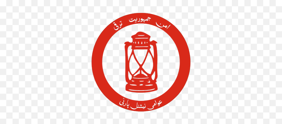 Awami National Party - Awami National Party Logo Emoji,Anti-lgbt Emoji