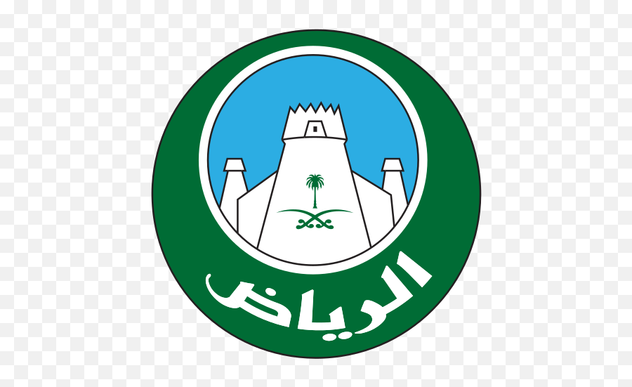 Riyadh City Logo - Saudi Arabia Emoji,Saudi Arabia Flag Emoji