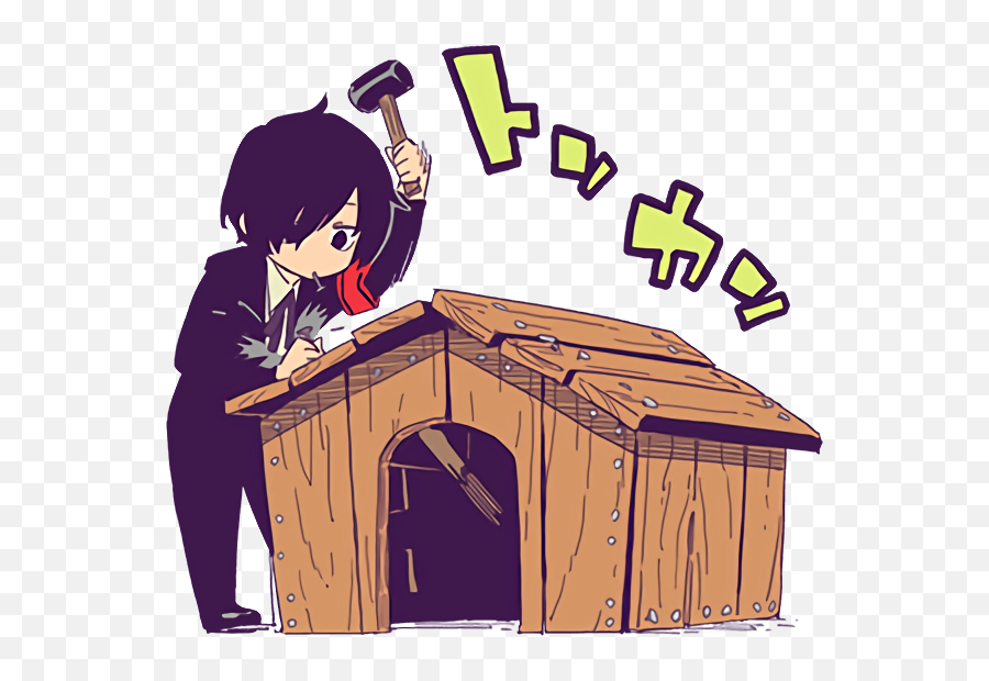Doghouse Clipart Hut House - Persona Stalker Club Line Stickers Emoji,Doghouse Emoji