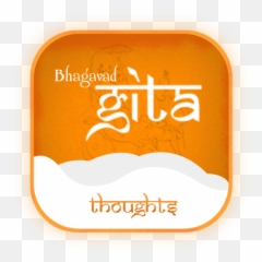 Bhagavad Gita - Sita Sings The Blues Emoji,Emoji Anlamlar?