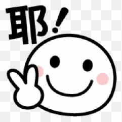 Gigno System Japan Emoji Whatsapp - Smiley,Japan Emoticon
